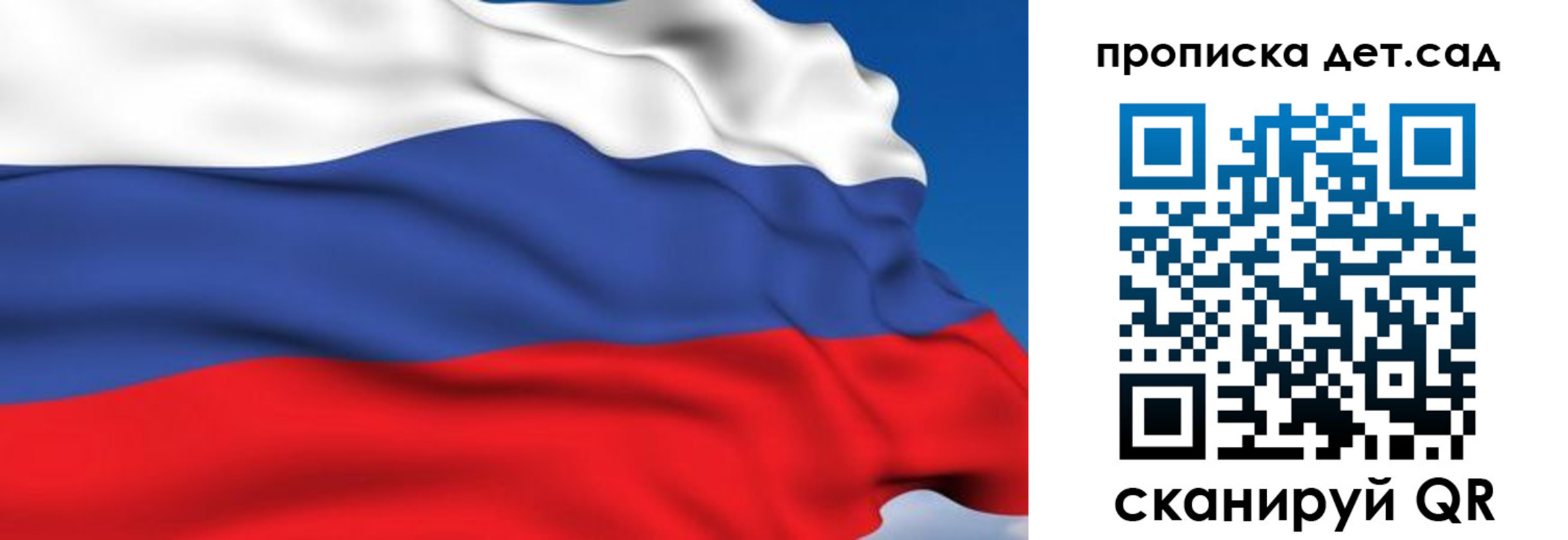 купить прописку в Миллерово